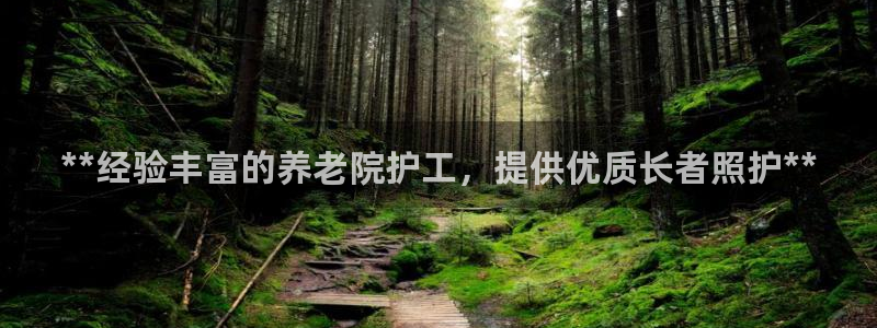 韦德1946最新网站