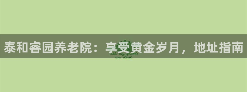 韦德1946bv1946