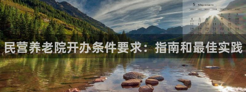 韦德游戏注册需要什么