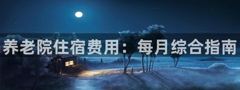 1946韦德游戏
