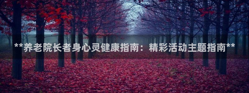 韦德1946最新网站