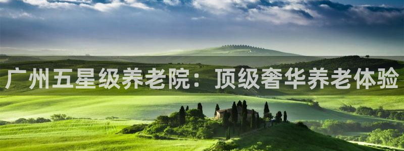 韦德1946最新网站