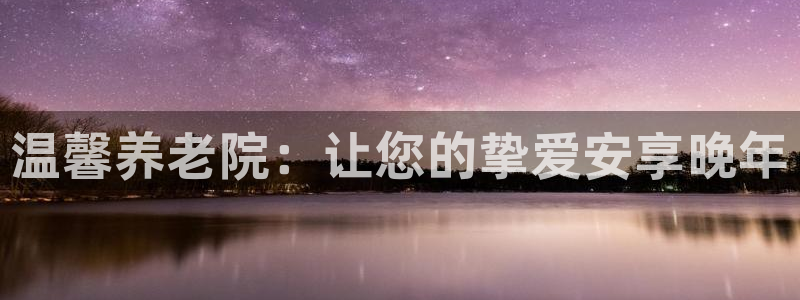 1946 韦德
