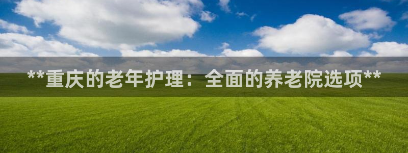 韦德1946备用网站