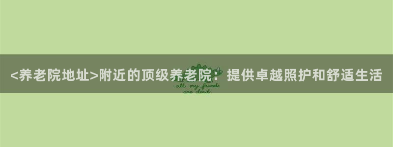 韦德8月22日开启中国行