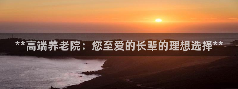 韦德1946国际