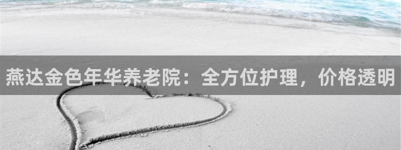 韦德1946中文官网
