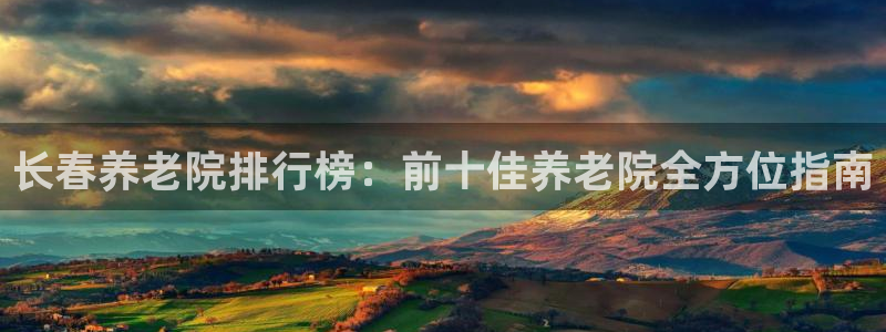 1946韦德游戏