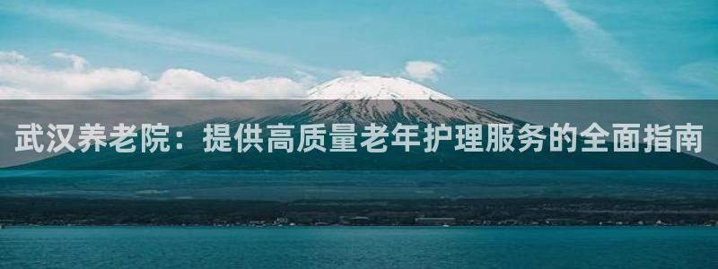 韦德1946官网