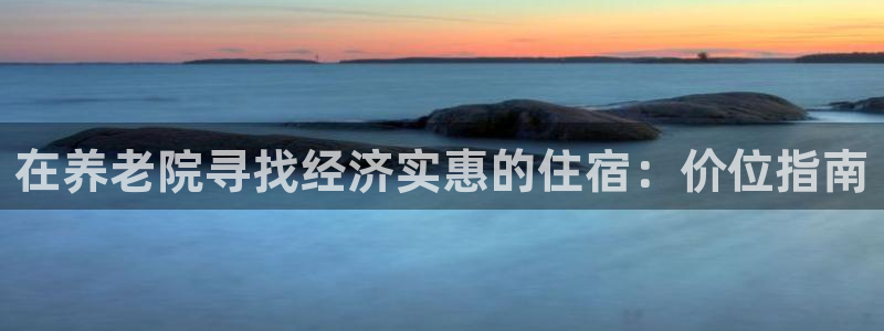 韦德2016
