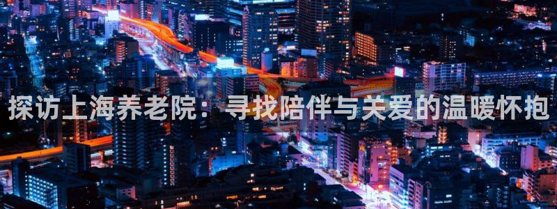 韦德1946中文官网