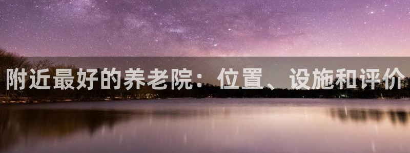 韦德 官网