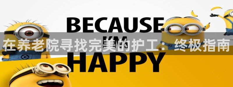 1946韦德找回密码