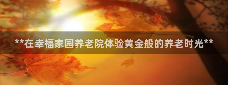韦德1946网址