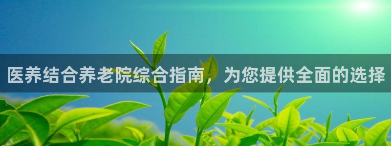 韦德官方网址