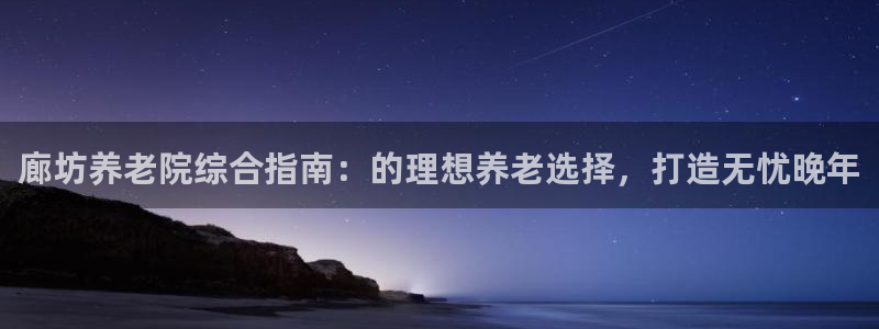 韦德官网在线