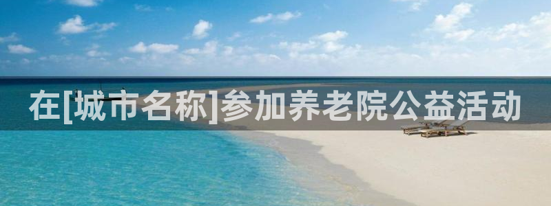bet韦德1946