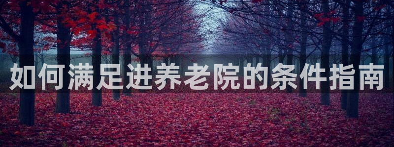 1946韦德游戏