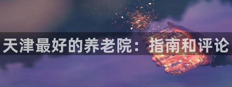 韦德事件