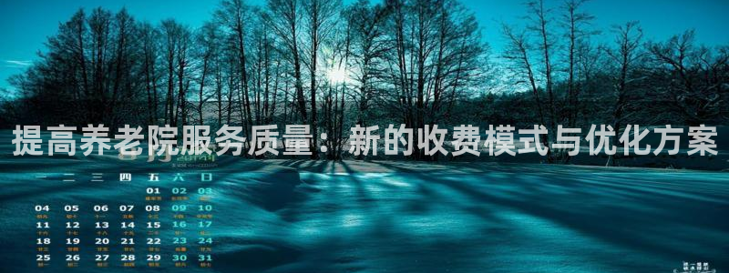 韦德1946中文官网