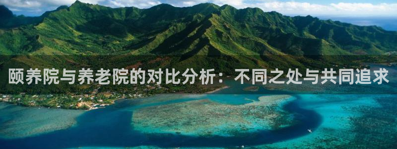 韦德1946国际