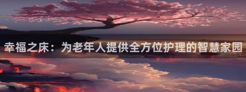 韦德网址是多少