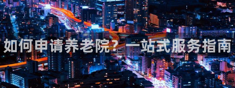 韦德 网站