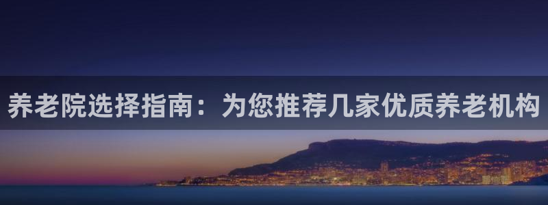 韦德app官方网站