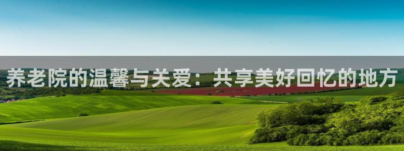 韦德1946体育官方入口