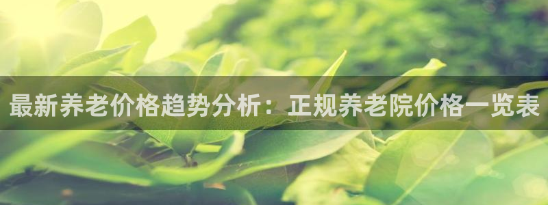 韦德1946中文官网