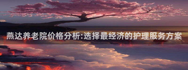 韦德1946备用网站