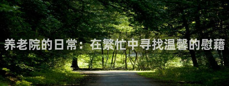 韦德1946手机网址