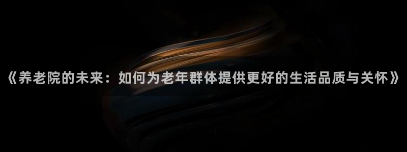 韦德1946最新网站