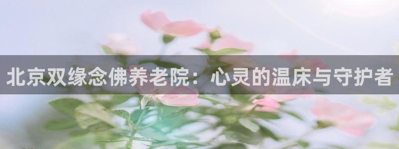 韦德官方网址