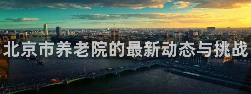 韦德国际体育