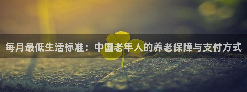 韦德1946国际娱乐