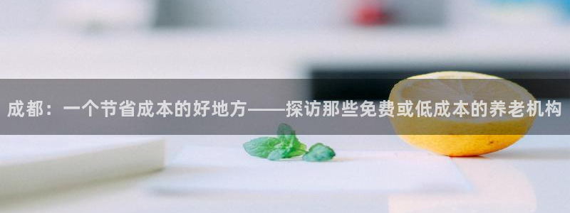 韦德com