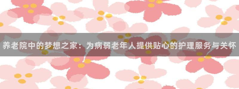 韦德1946娱乐手机版