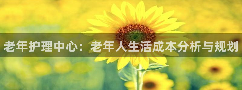 韦德2016