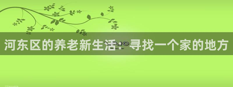 韦德1946网址