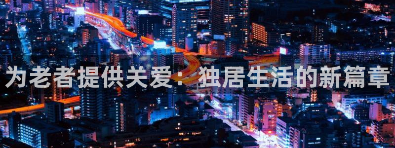 韦德 网站