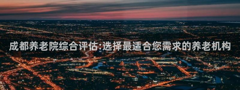 1946 韦德