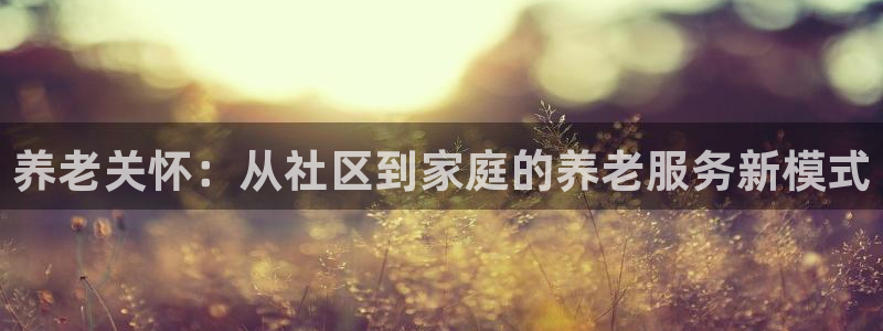 韦德app手机下载