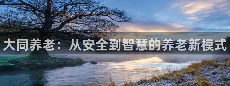 韦德1946国际娱乐