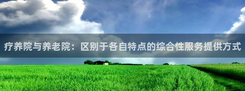 韦德官网注册推荐网站是什么
