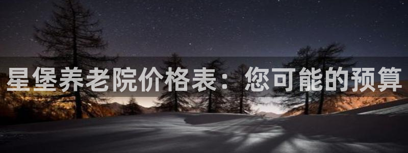 韦德游戏是什么