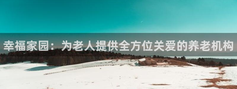 韦德1946始于英国