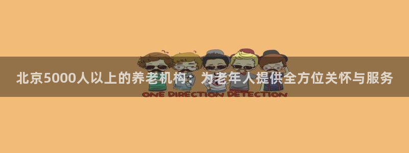 韦德1946体育官方入口