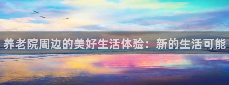 韦德官网注册推荐网站下载