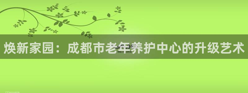 韦德1946手机网址